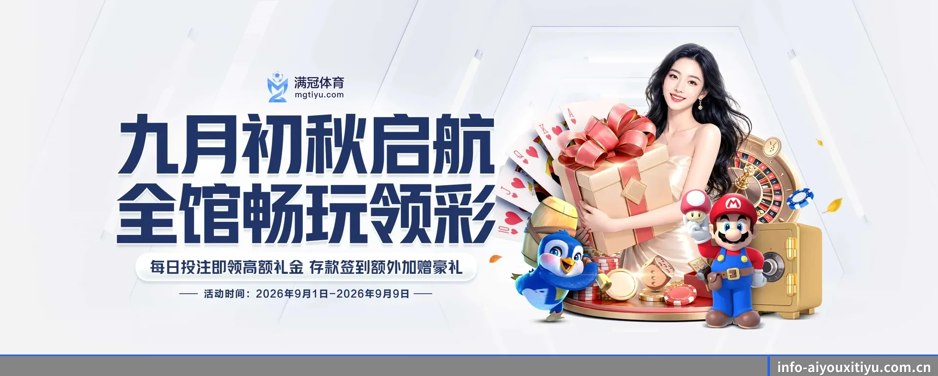 爱游戏体育APP APP